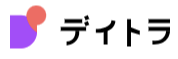 デイトラ