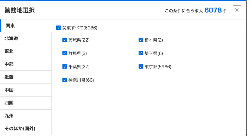 完投地方の求人数